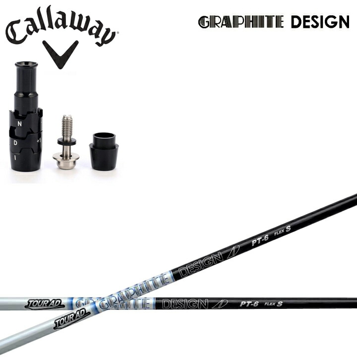 グラファイトデザイン ツアーAD PT-6 (ゴルフシャフト) 価格比較