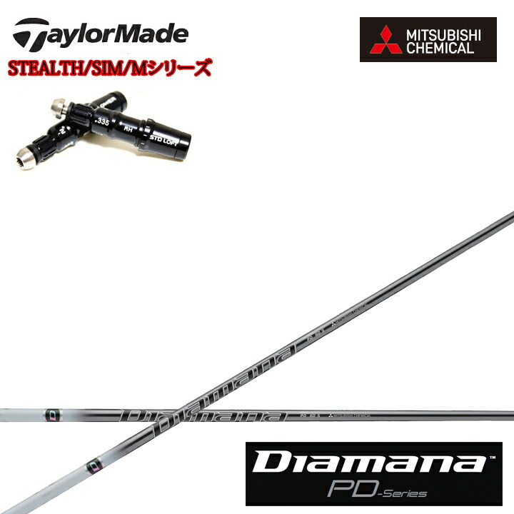 楽天市場】ディアマナpd テーラーメイドの通販