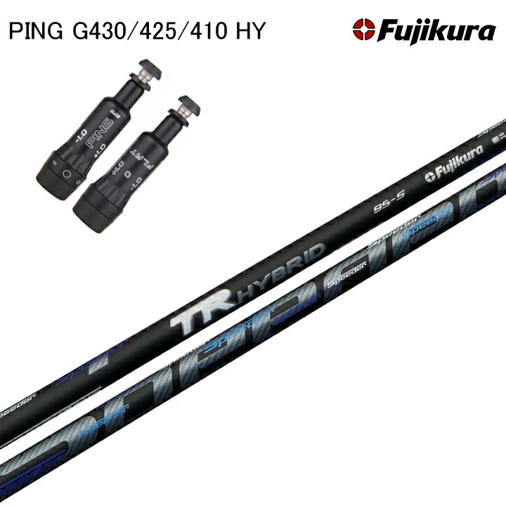 楽天市場】ping フジクラ tr ハイブリッドの通販