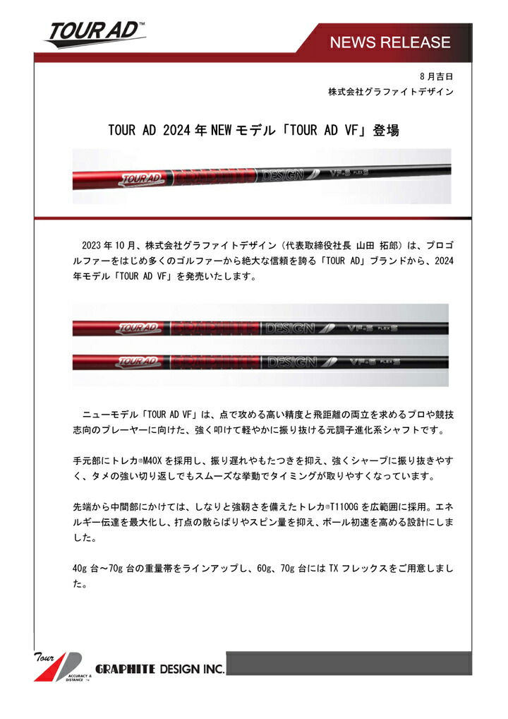 楽天市場】テーラーメイド純正スリーブ付カスタムシャフト