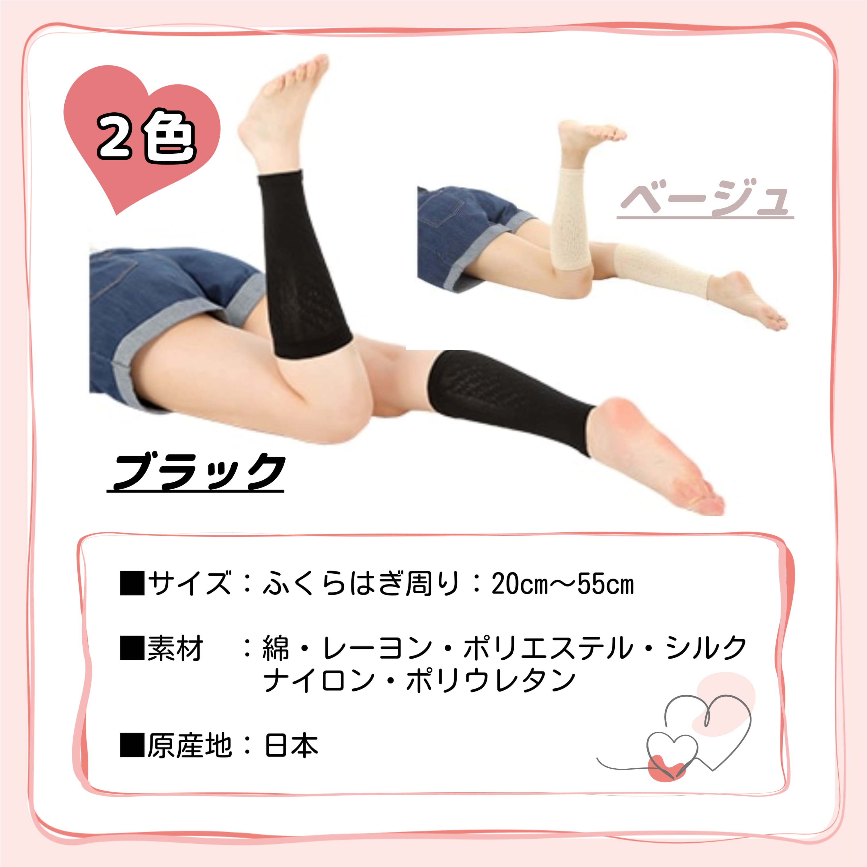 楽天市場】ピースエイト ふくらはぎ用 無着圧ソックス ベージュ