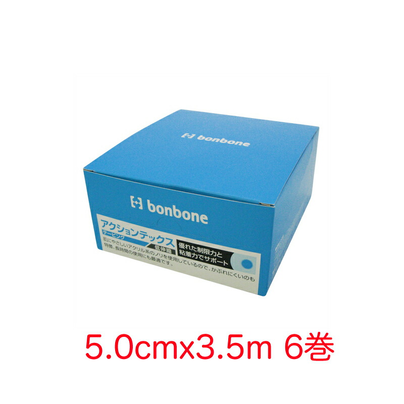 楽天市場】bonbone ダイヤ工業 アクションテックス 0051 伸縮性粘着