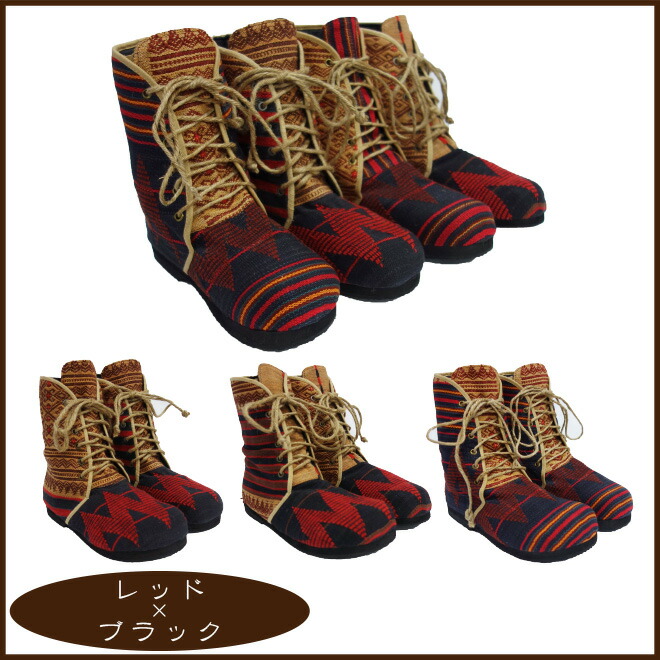 楽天市場】ナガ族 ブーツ ミドルブーツ メンズ レディース エスニック