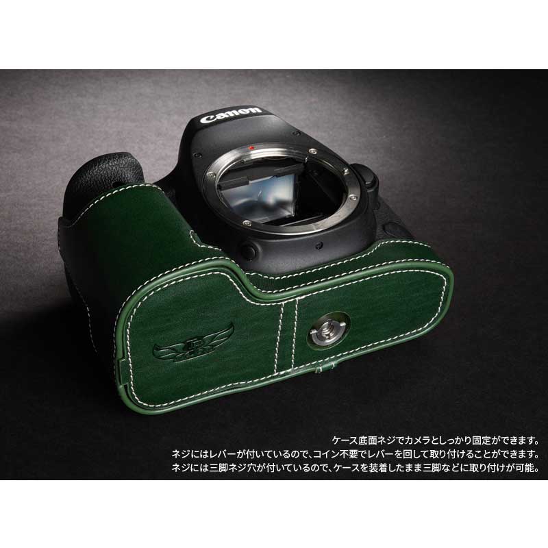 楽天市場】【20%OFF】 Canon EOS 6D Mark II 専用 レザー ケース Green
