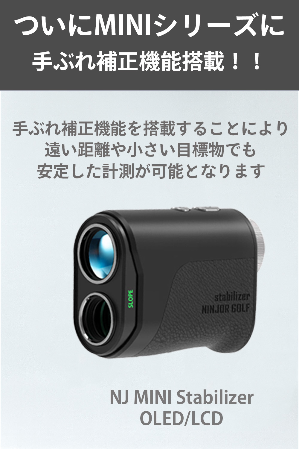 楽天市場】【新発売!!】 NINJOR GOLF NJ MINI Stabilizer ゴルフ