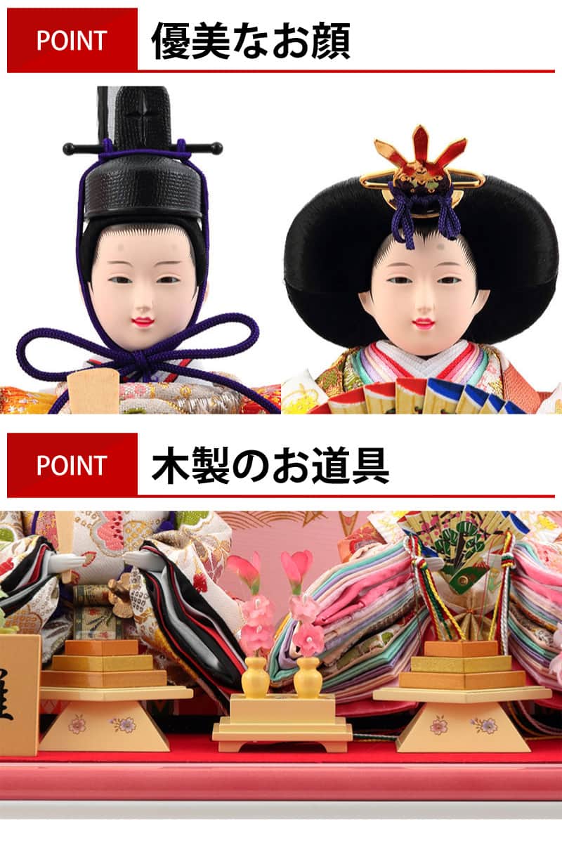楽天市場】雛人形 コンパクト ひな人形 雛 ケース飾り 親王飾り 清玉作