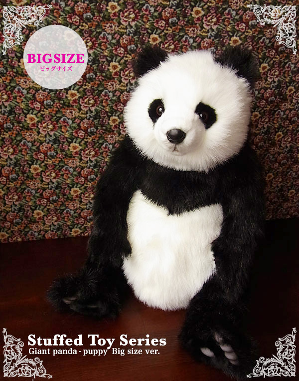 楽天市場】【HANSA コパンダ44 ぬいぐるみ】ぱんだ ぬいぐるみ リアル