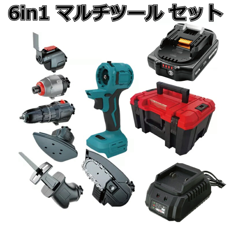楽天市場】マルチツール セット 1台6役 18vマキタ makita 互換