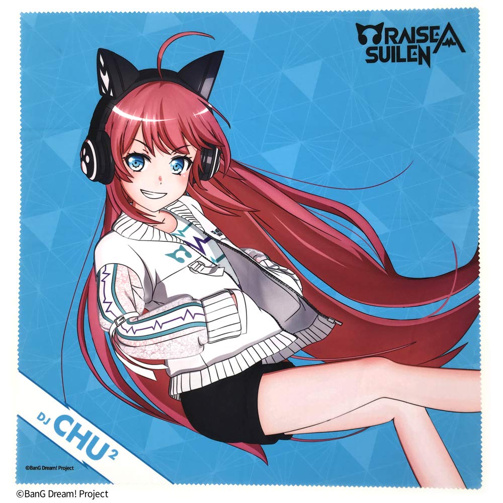 楽天市場】在庫処分 BanG Dream!バンドリ！マイクロファイバークロス