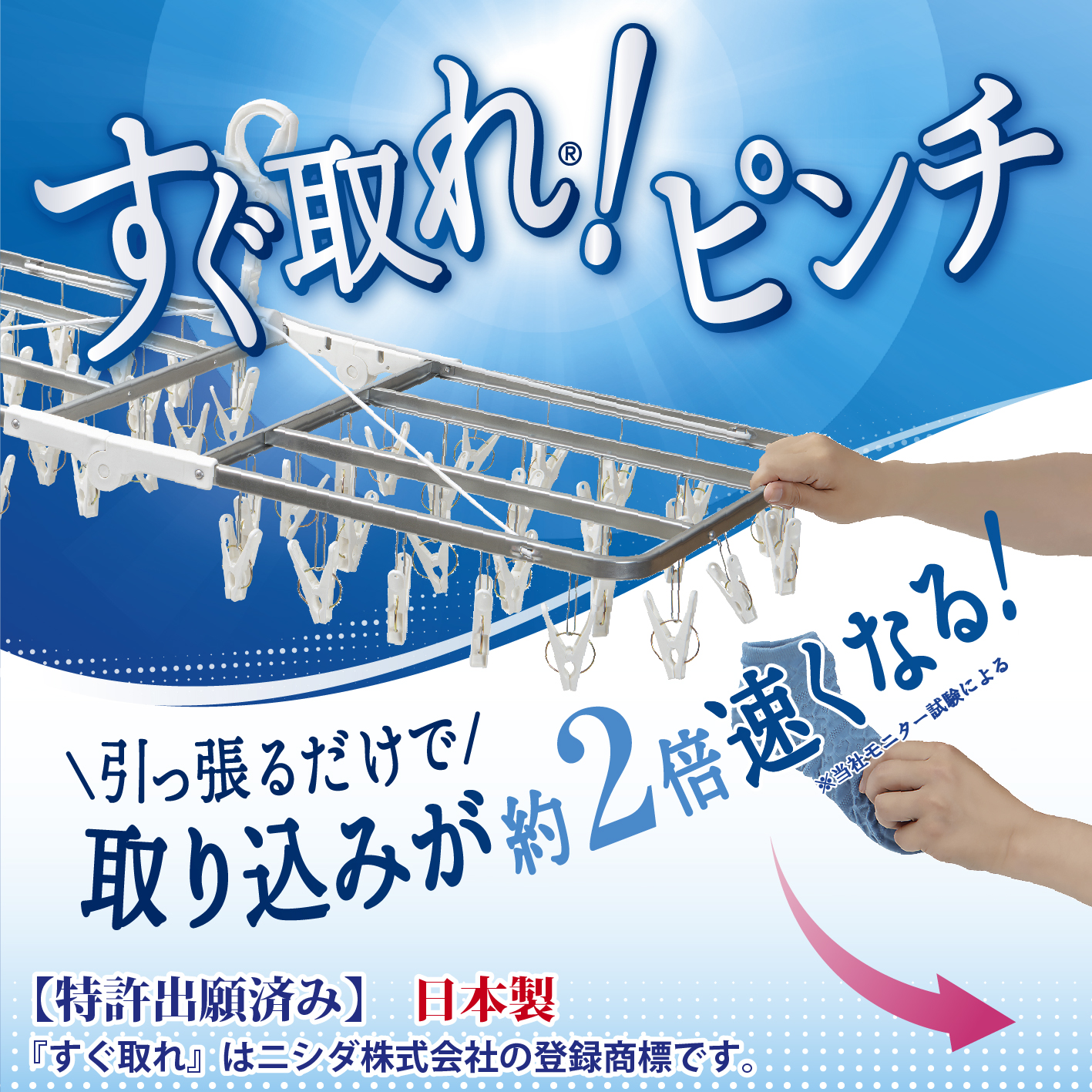 楽天市場】サタプラ ひたすら試してランキング で紹介 50ピンチ 2個