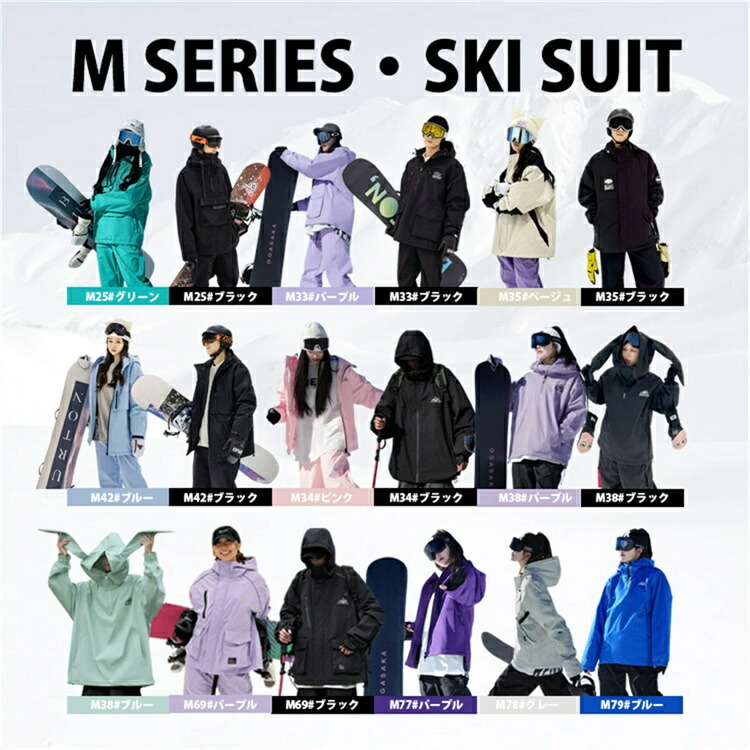 楽天市場】スキーウェア レディース（サイズ（S/M/L）5L）の通販