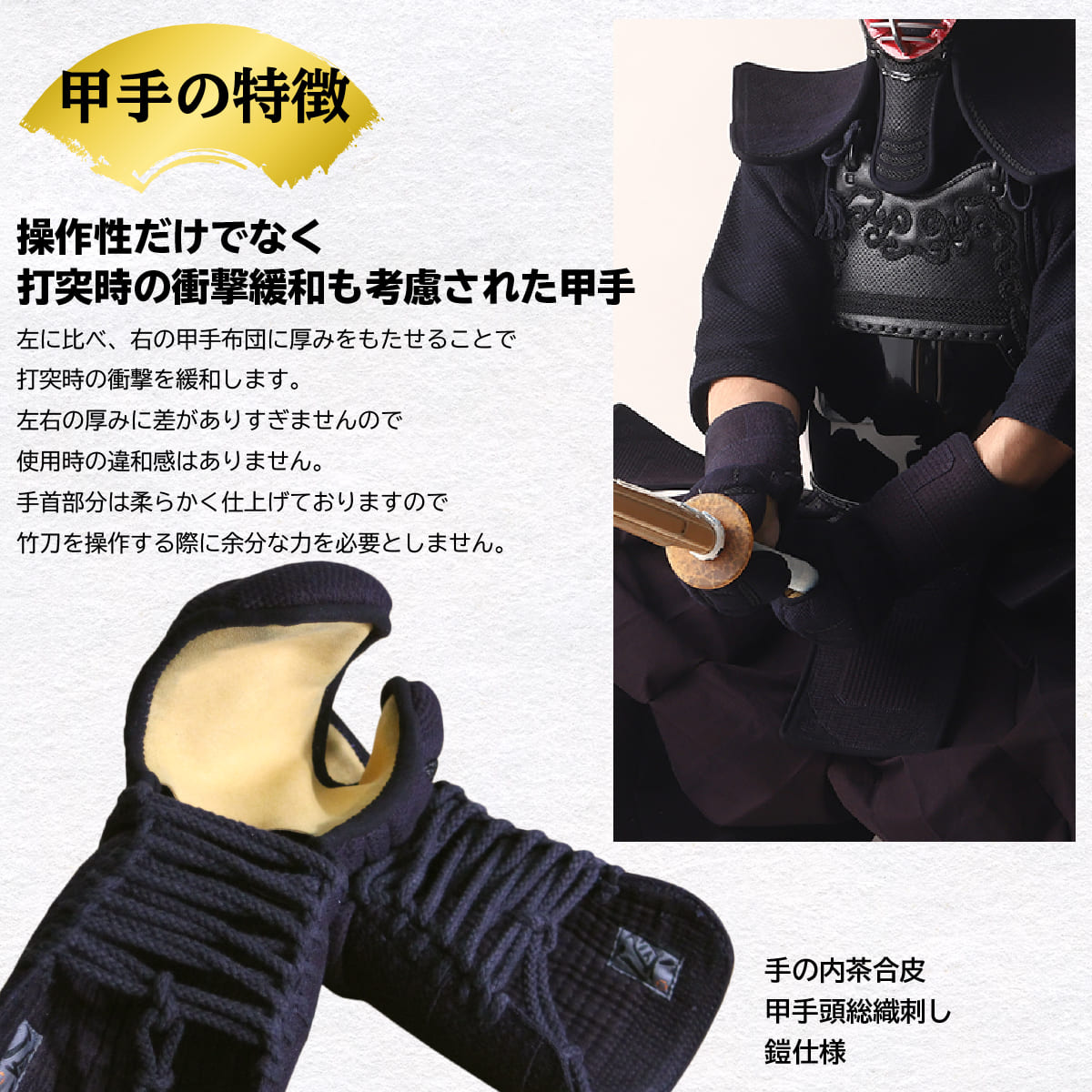 楽天市場】剣道 防具セット 6ミリ 総織刺し【 頂黒 】防具一式（ 面乳