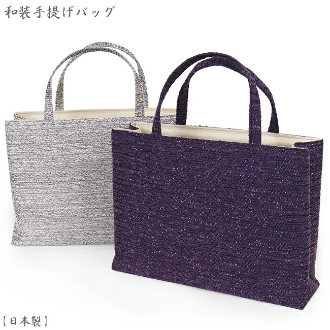 楽天市場】パープル 紫（バッグ｜和装小物）：和服<レディース