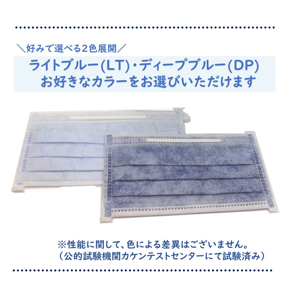 楽天市場】【期間限定価格 楽天スーパーSALE！】あおもり藍サージカル
