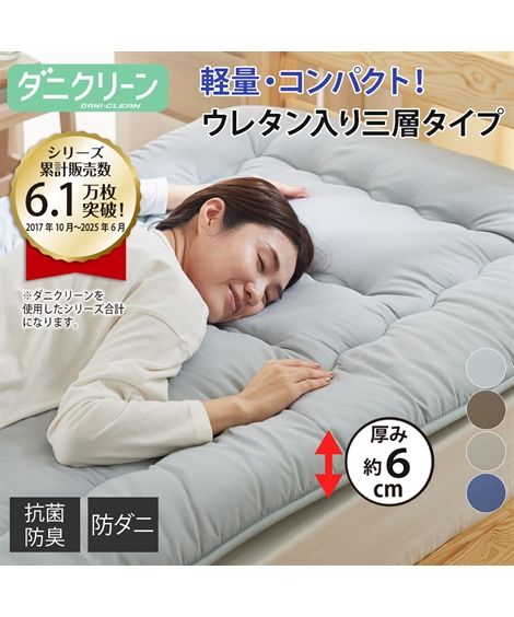 楽天市場】敷布団 寝具 コンパクトに 収納 可能 プロ ファイル