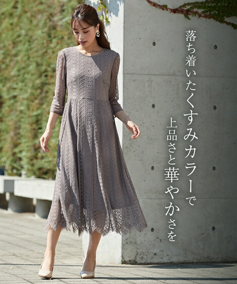 楽天市場】アンサンブル フォーマル ワンピース 大きいサイズ