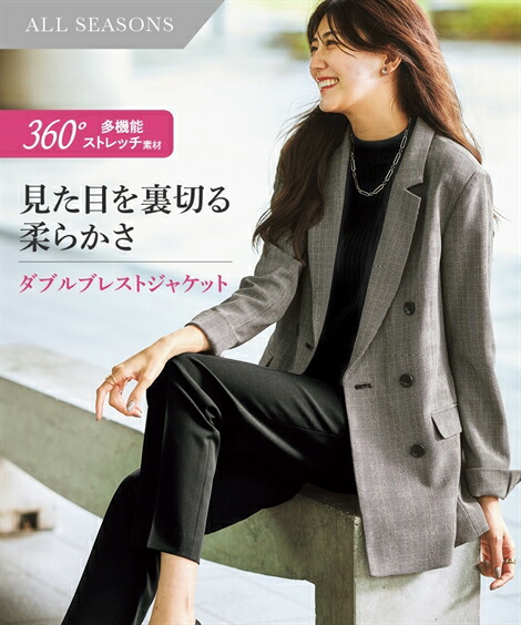 楽天市場】スーツ パンツ レディース セットアップ対応 ダブルブレスト