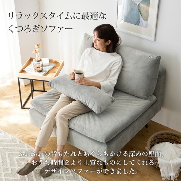 楽天市場】《新生活フェアクーポン対象》[1人掛け]ソファ｜座面奥行