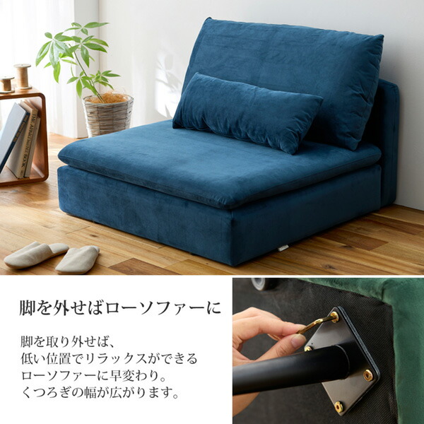 楽天市場】《新生活フェアクーポン対象》[1人掛け]ソファ｜座面奥行