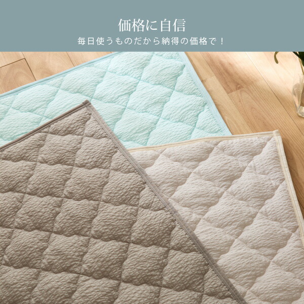 楽天市場】《新生活フェアクーポン対象》ラグ 洗えるキルトラグ