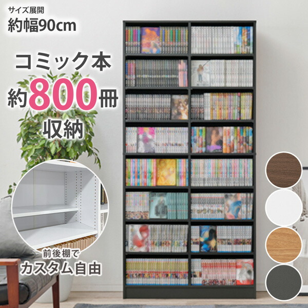 楽天市場】《くらしにプラスクーポン対象》前後で高さが調節できる大