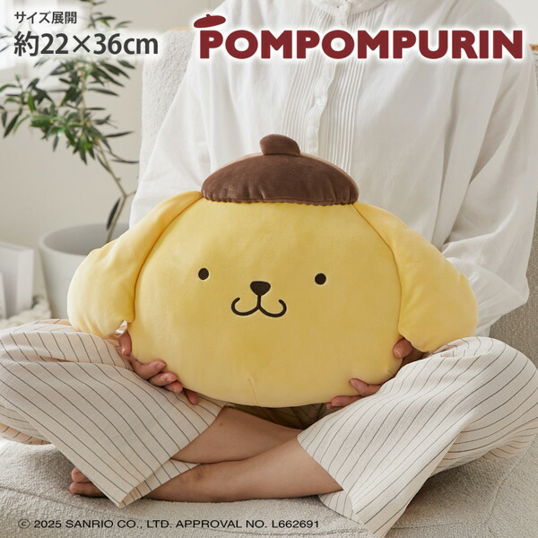 楽天市場】《新生活フェアクーポン対象》クッション フェイス型