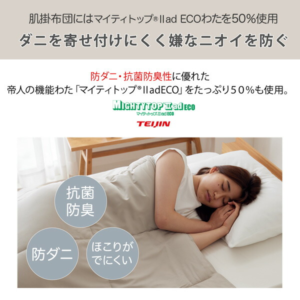 楽天市場】《新生活フェアクーポン対象》掛け布団 年中使える！洗える