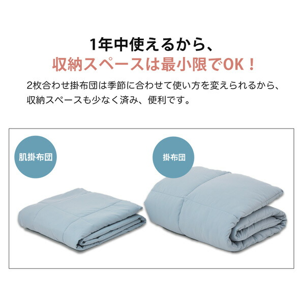楽天市場】《新生活フェアクーポン対象》掛け布団 年中使える！洗える