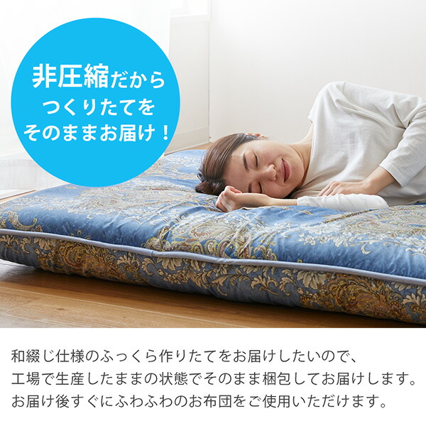 楽天市場】《新生活フェアクーポン対象》【日本製】しっかりボリューム