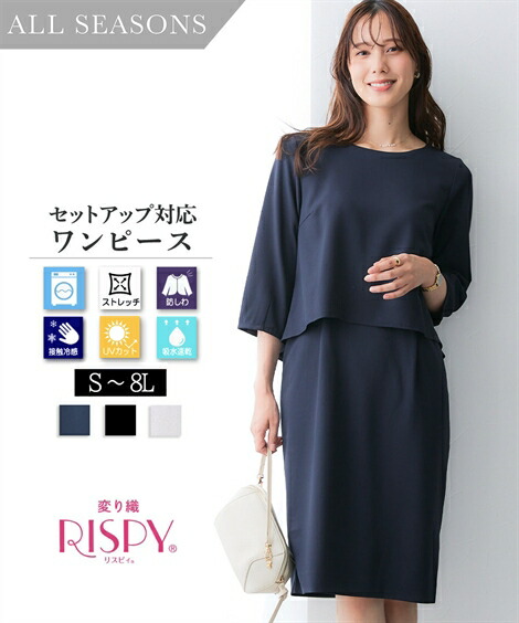 楽天市場】七分袖 ネイビー ワンピースの通販