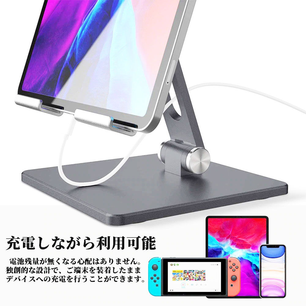 楽天市場】タブレット スタンド iPad スタンド ipad pro アルミ