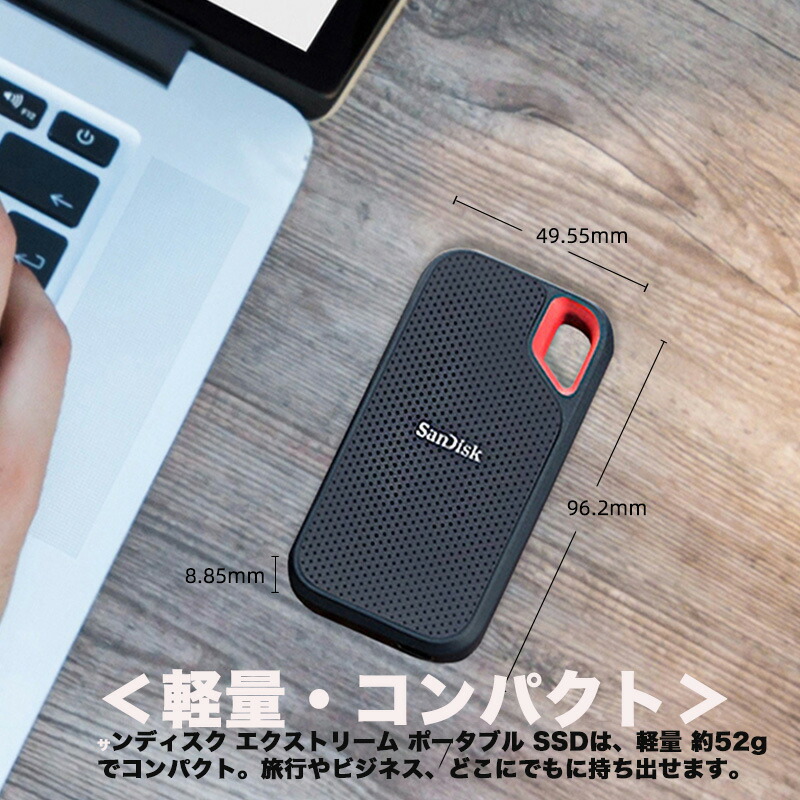 楽天市場】SanDisk SSD 外付け 1TB USB3.2Gen2 読出最大1050MB/秒 防滴