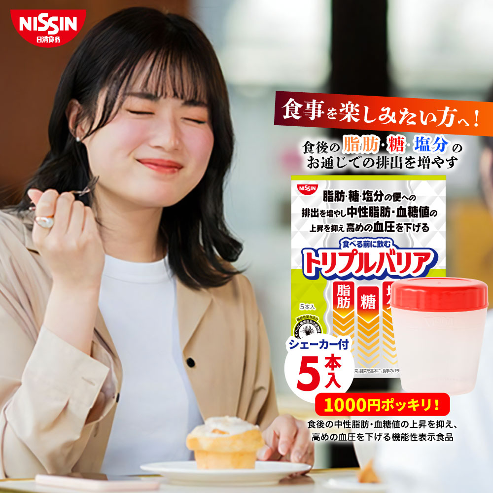 楽天市場】【 シェイカー付き 1000円ポッキリ お試し 送料無料