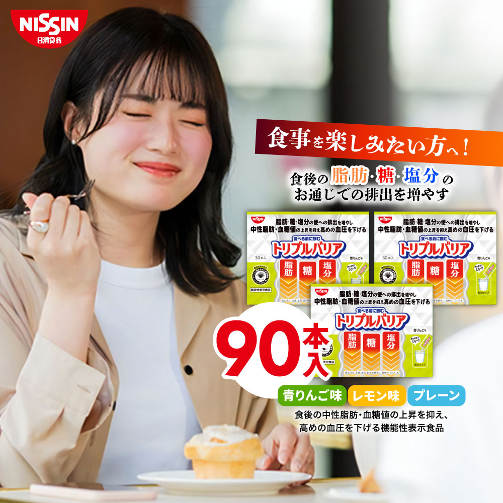 楽天市場】トリプルバリア シェイカーの通販