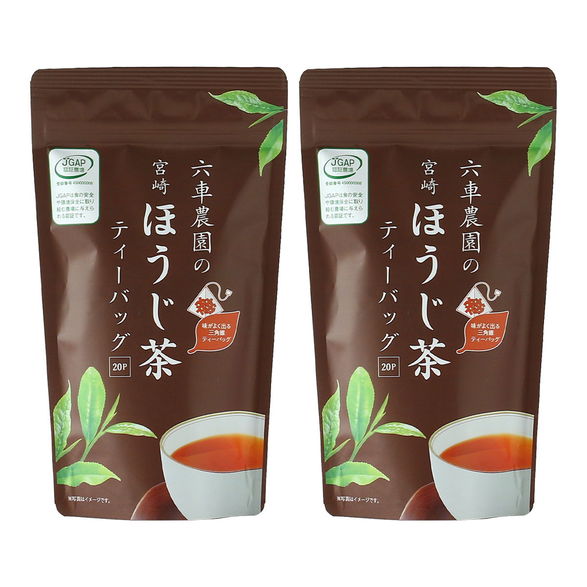 楽天市場】お茶 送料無料 [六車農園] ほうじ茶ティーバッグ (2g×20P)×2
