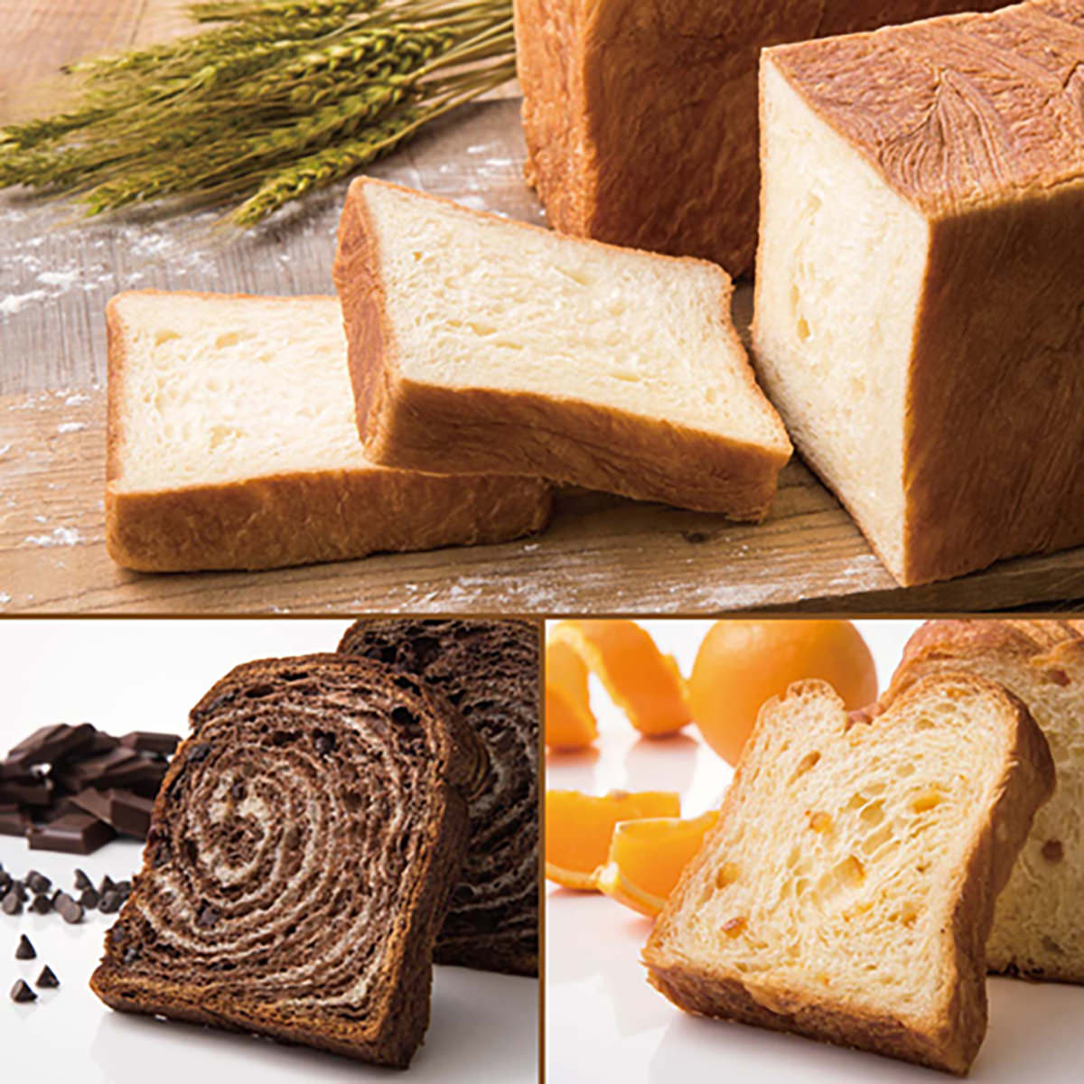 楽天市場】ミヤビパン 人気3本セット オレンジ 食パン MIYABI パン