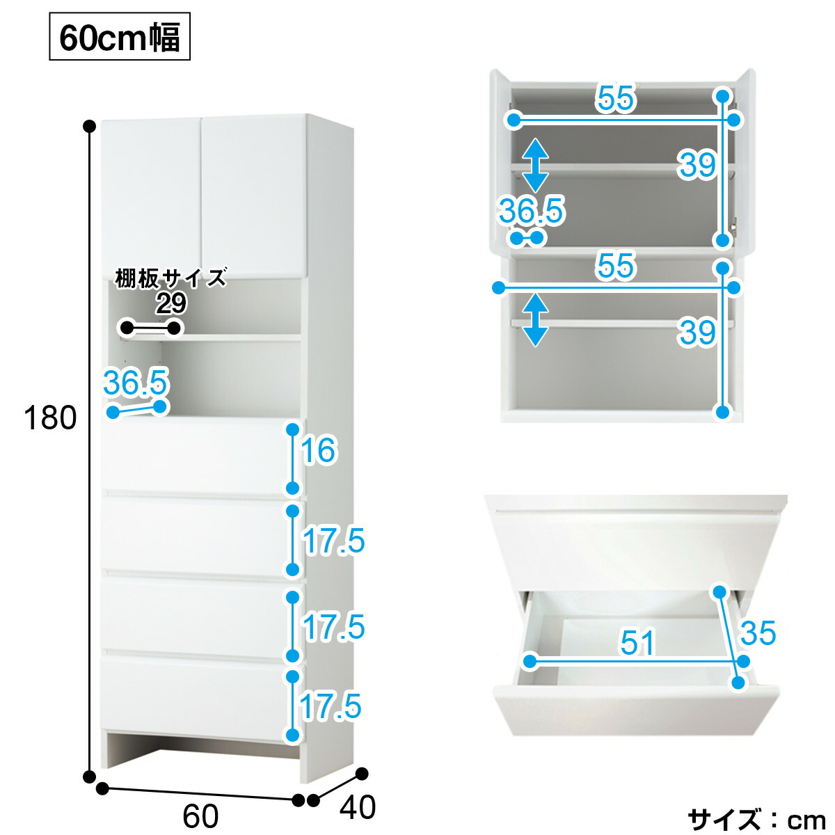 楽天市場】[幅60cm] 隙間収納庫 (フロンティア60 WH D) すきま収納