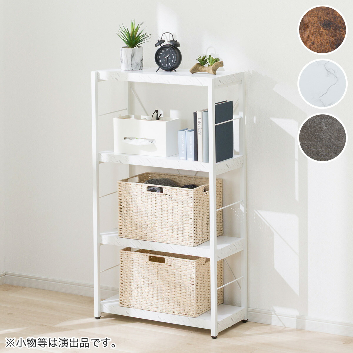 楽天市場】ブックシェルフ(N ステイン 60)【玄関先迄納品】ニトリ : ニトリ