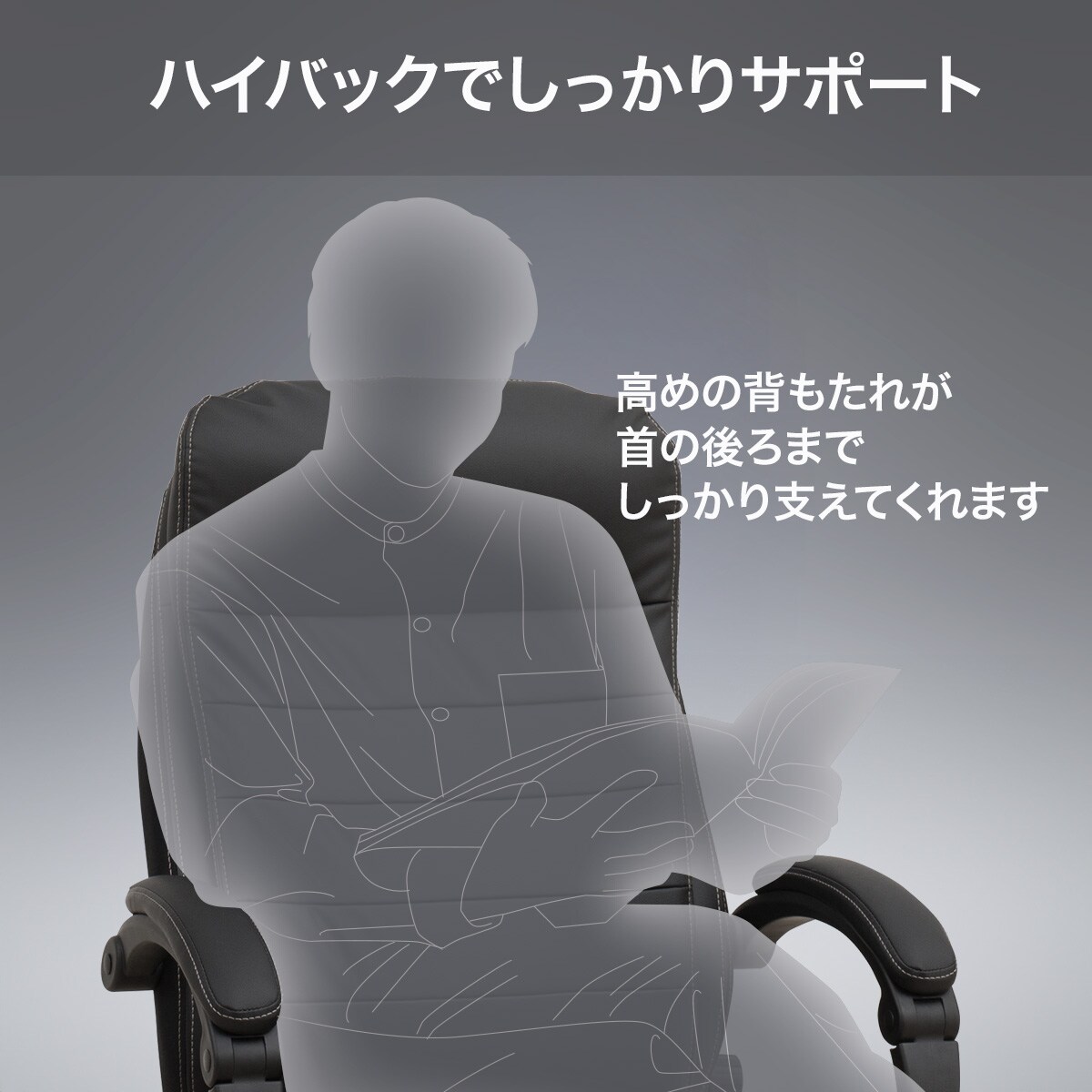 楽天市場】オフィスチェア(OC708N Nシールド BK) ニトリ 【玄関先迄