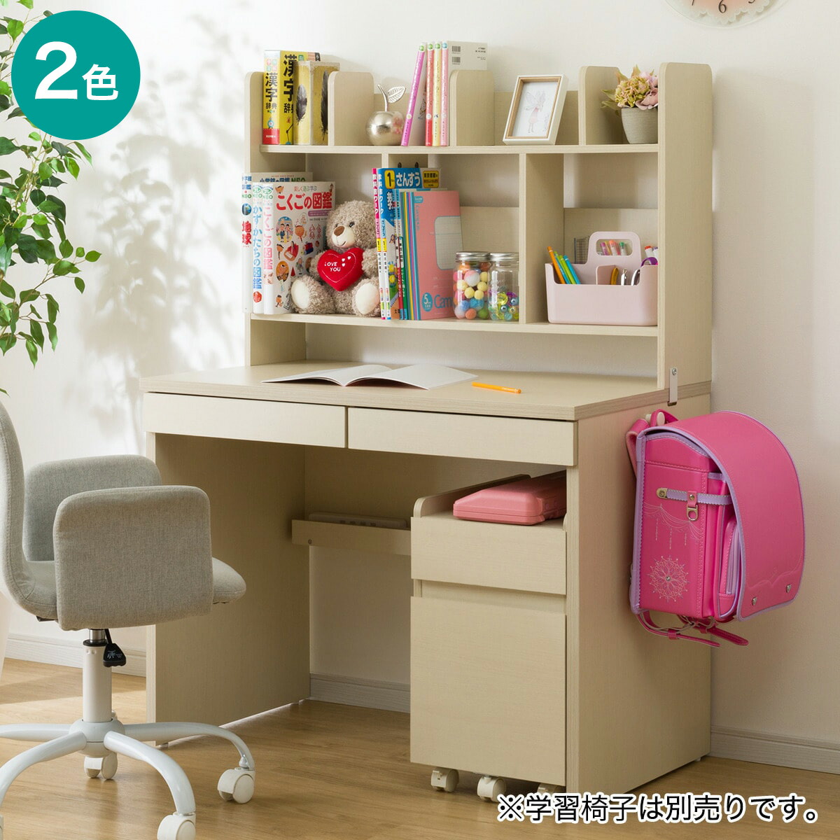 楽天市場】ハイデスクセット(KT01) ニトリ 【玄関先迄納品】 : ニトリ