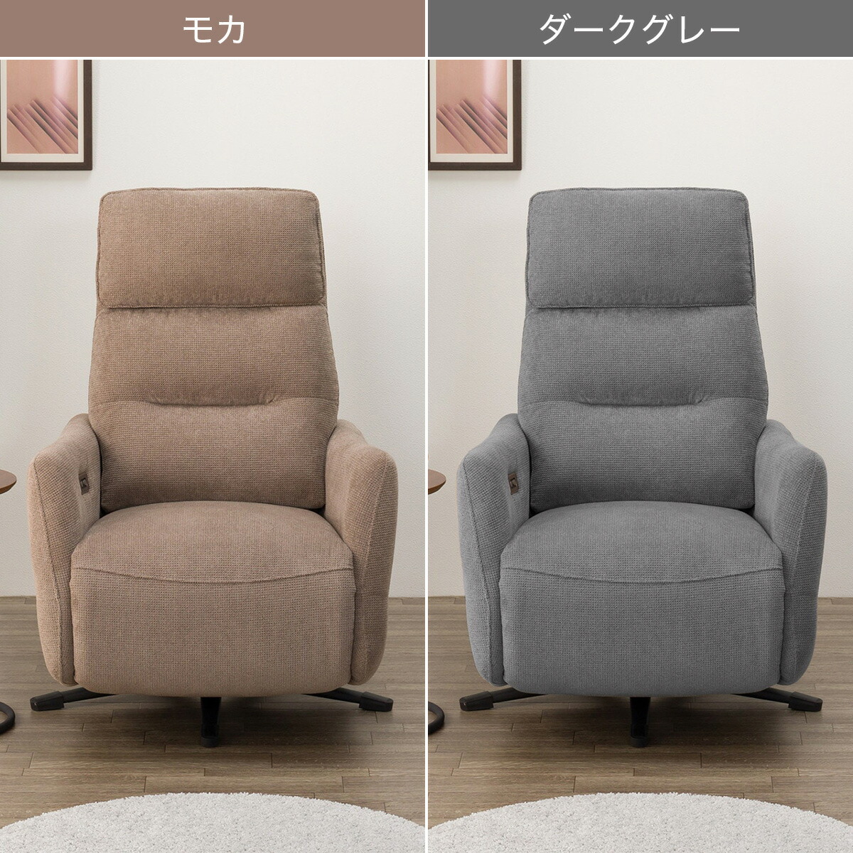 楽天市場】布張り電動リクライニングパーソナルチェア2台セット(LE01-3