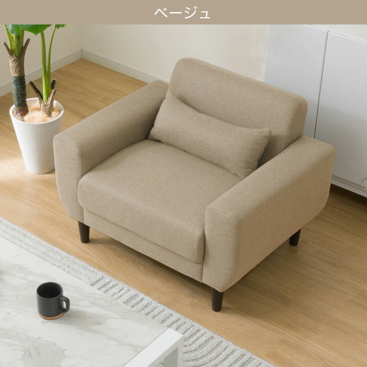 楽天市場】1人用布張りソファ(CX01) ニトリ 【玄関先迄納品】 : ニトリ