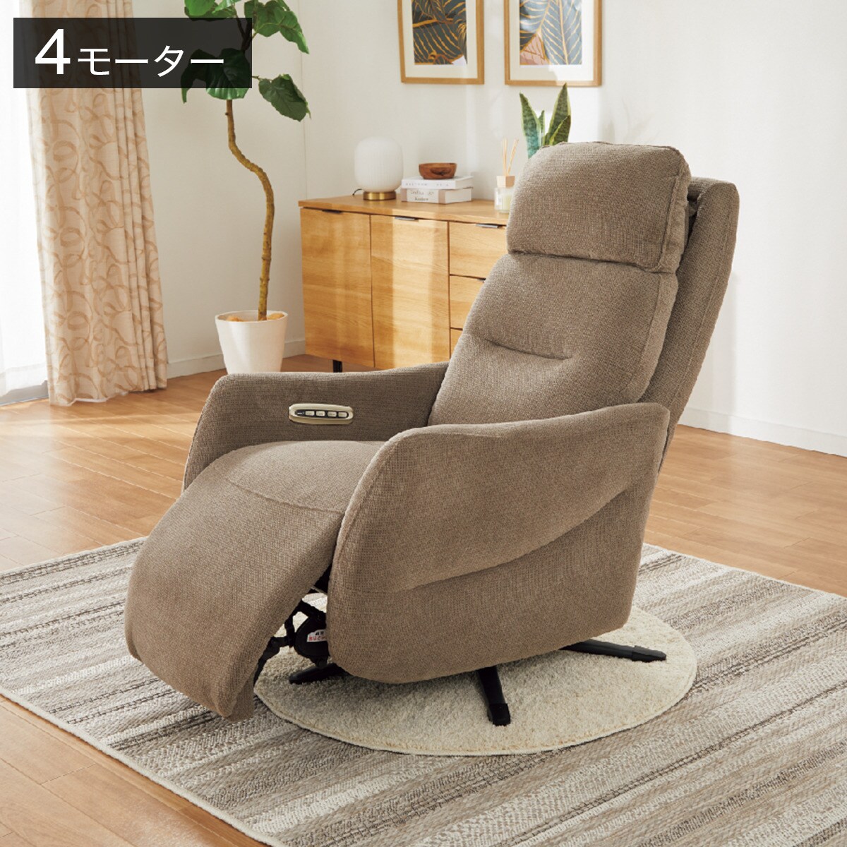 楽天市場】布張り電動リクライニングパーソナルチェア(LE01-3 4