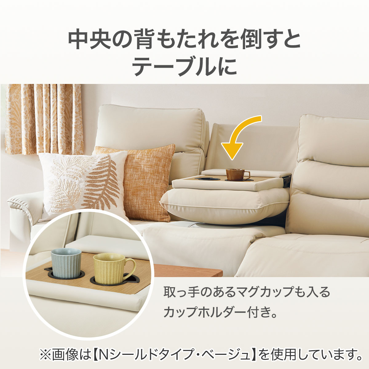 ☆まろんページ☆ ホワイト リクライニング ソファ スツールセット