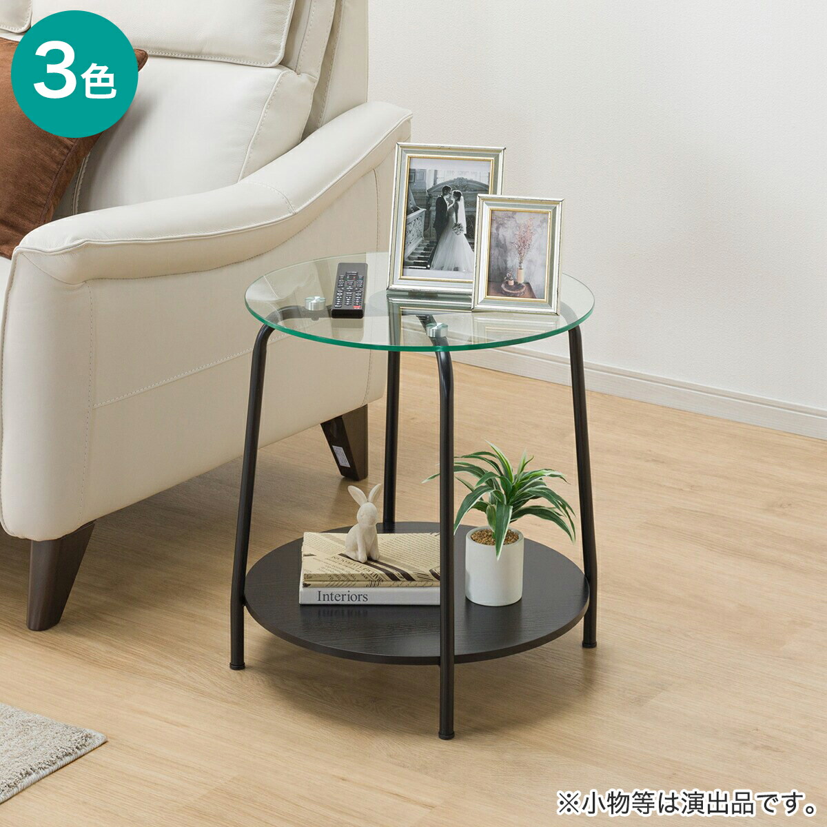 楽天市場】ニトリ ガラステーブルの通販