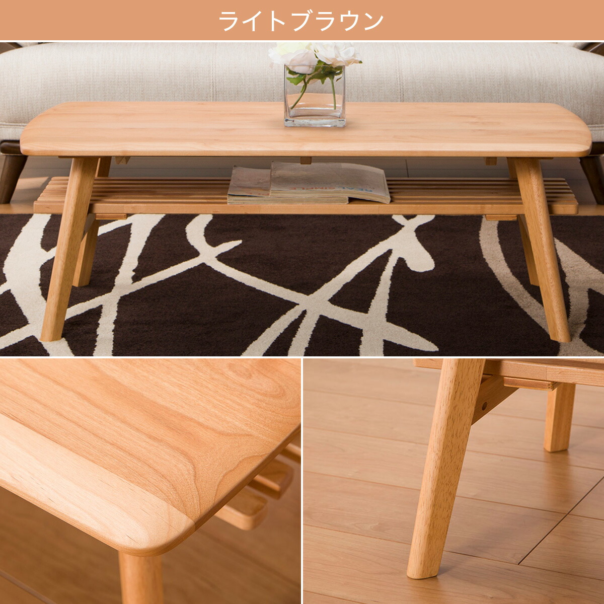 楽天市場】[幅110cm] センターテーブル (アルナス 110) ニトリ 【玄関