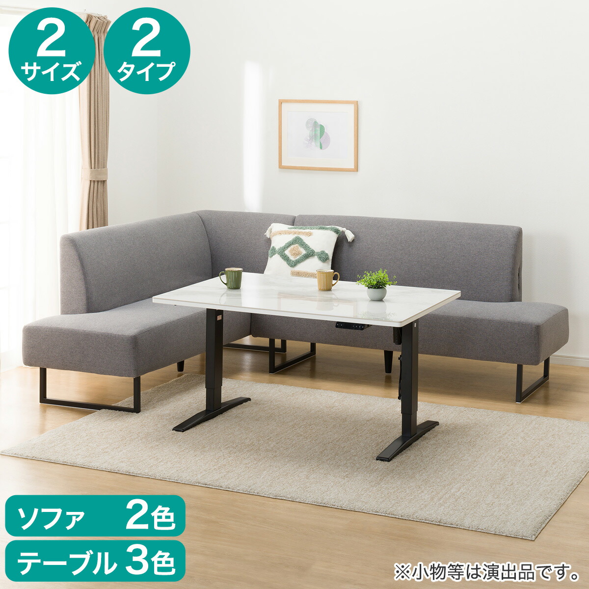 楽天市場】布張りリビングダイニング3点セット(JT341セラミック120/LD2