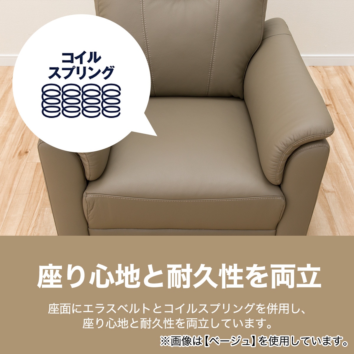 楽天市場】1人掛け ソファ (ナルタKD) ニトリ 【配送員設置商品】 【5