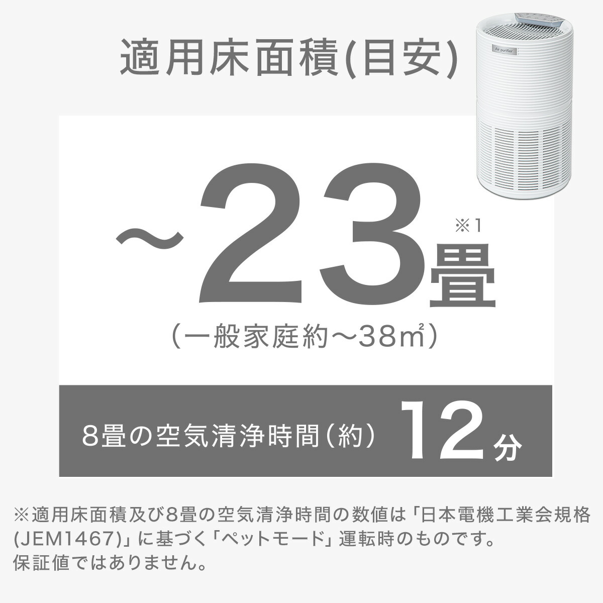 楽天市場】空気清浄機 (NR-6089WH) ニトリ 【玄関先迄納品】 : ニトリ