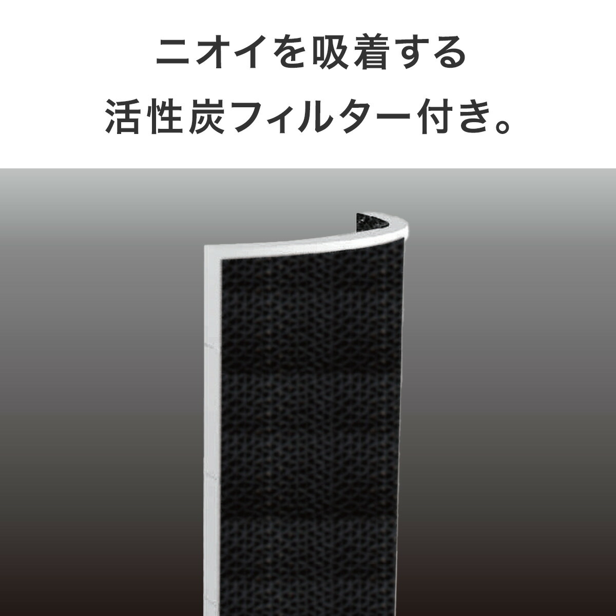 楽天市場】空気清浄機 (NR-6089WH) ニトリ 【玄関先迄納品】 : ニトリ